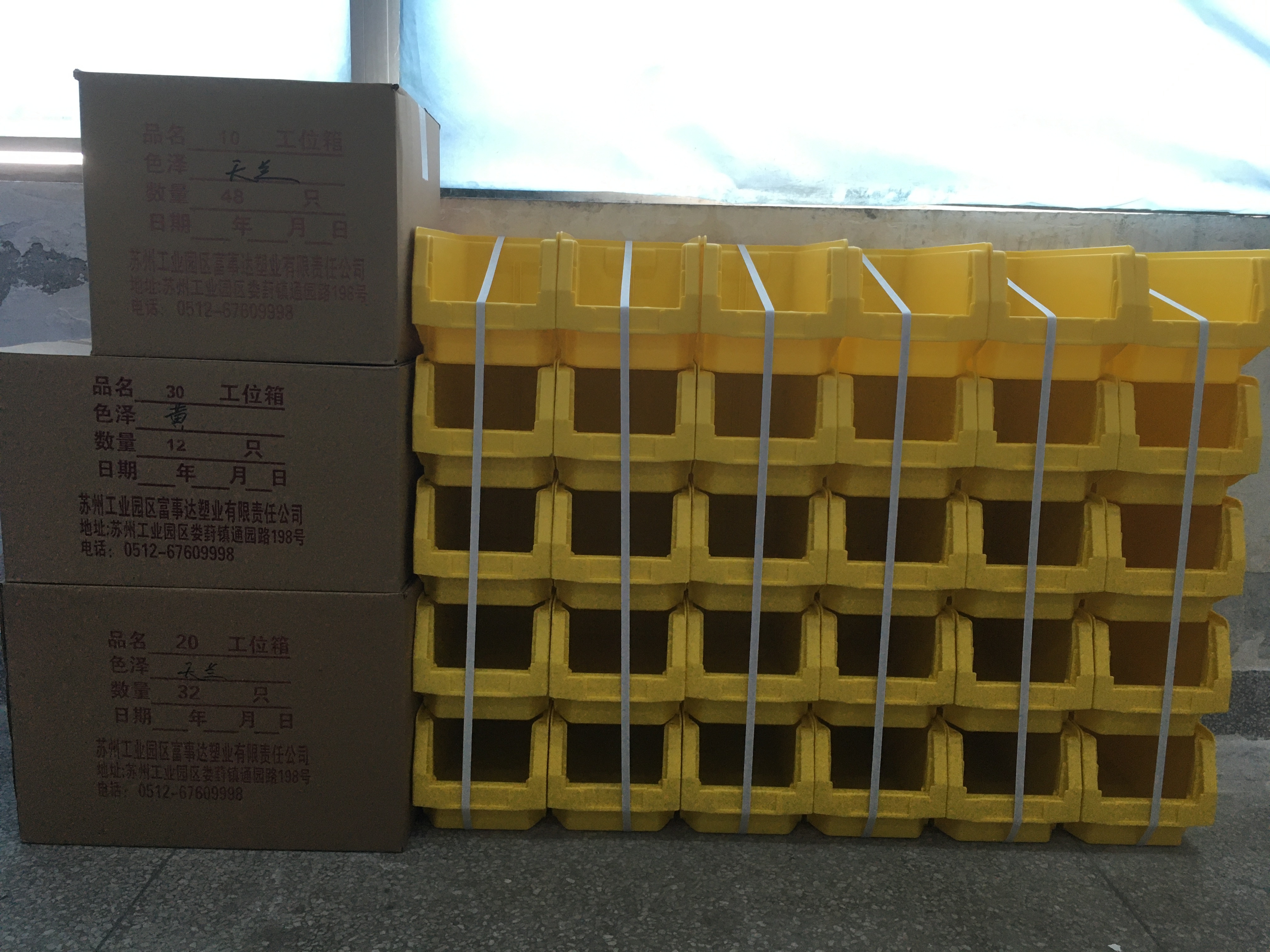 नवीनतम कंपनी ब्लॉग के बारे में उच्च गुणवत्ता वाले भंडारण समाधान, लागत का एक अंश: प्लास्टिक शेल्फ बिन